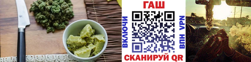 Печенье с ТГК конопля  что такое   Сычёвка 