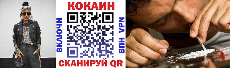 Кокаин Боливия  Сычёвка 