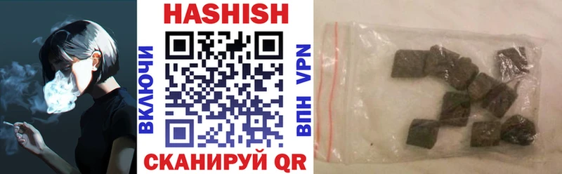 ГАШ хэш  где купить наркоту  Сычёвка 