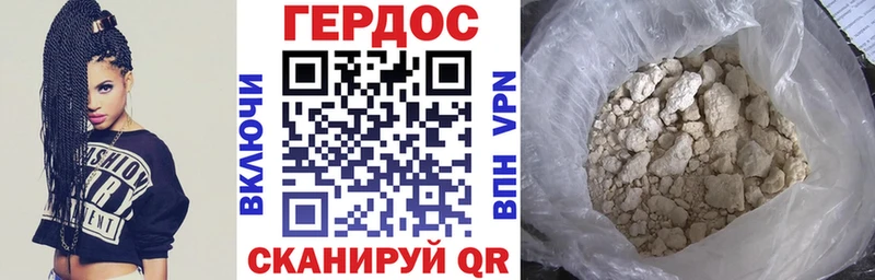 гидра маркетплейс  купить наркотики сайты  Сычёвка  Героин гречка 