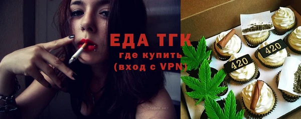 2c-b Абдулино