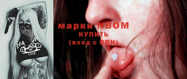 2c-b Абдулино