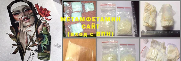 кокаин VHQ Абаза