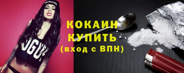 кокаин VHQ Абаза