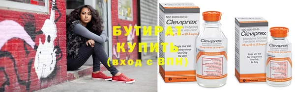 мяу мяу кристалл Навашино
