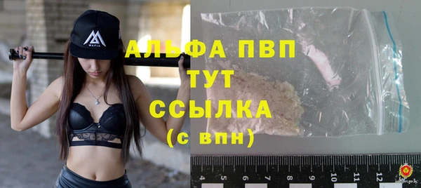a pvp Абинск