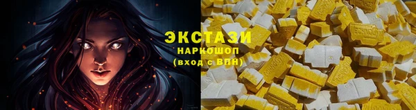 кокаин VHQ Абаза