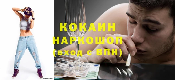 2c-b Абдулино