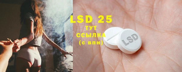 2c-b Абдулино