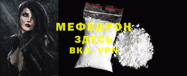 2c-b Абдулино