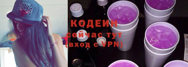 2c-b Абдулино