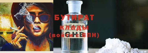 кокаин VHQ Абаза