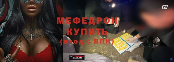 МДПВ Надым