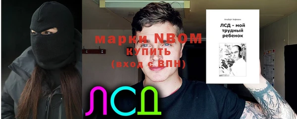 кокаин VHQ Абаза
