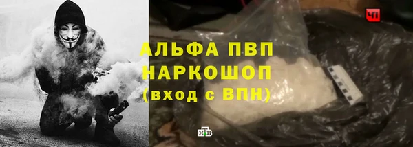 кокаин VHQ Абаза