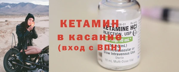 2c-b Абдулино
