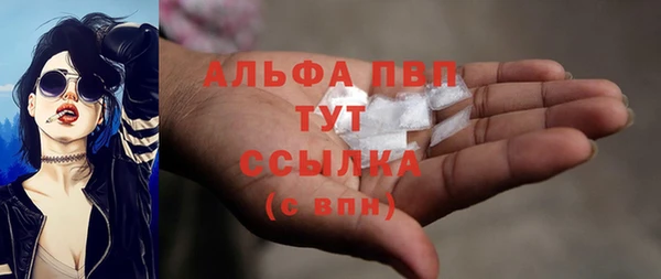 альфа пвп VHQ Наволоки