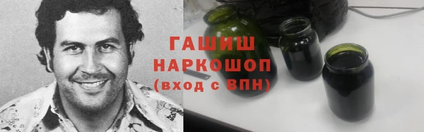 кокаин VHQ Абаза
