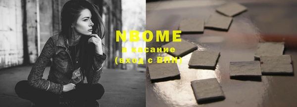 кокаин VHQ Абаза