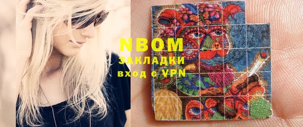 кокаин VHQ Абаза
