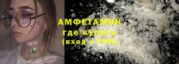 кокаин VHQ Абаза