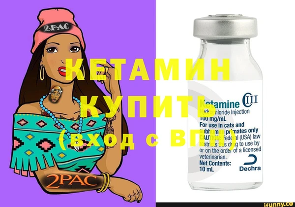 мяу мяу кристалл Навашино