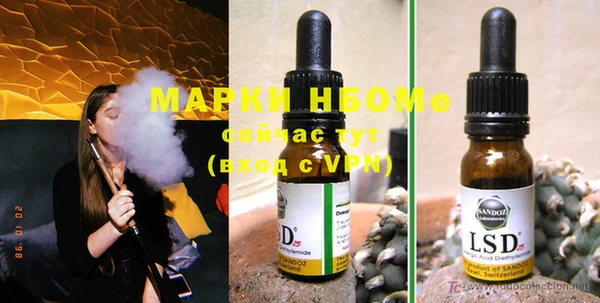 кокаин VHQ Абаза