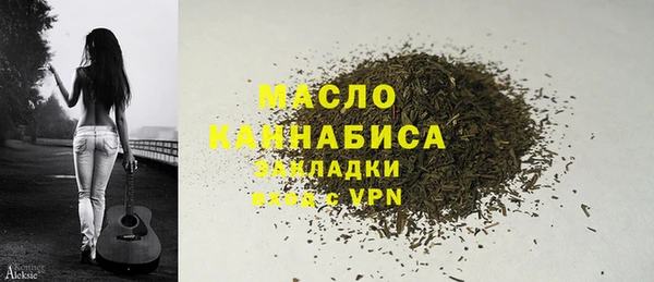 2c-b Абдулино