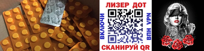 цены наркотик Сычёвка Лсд 25 экстази кислота