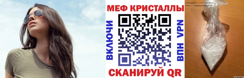 Мефедрон 4 MMC  Сычёвка 