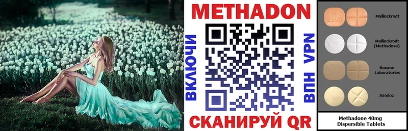 Метадон мёд продажа наркотиков Сычёвка