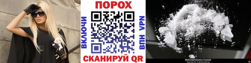 наркота  Сычёвка  Первитин винт 