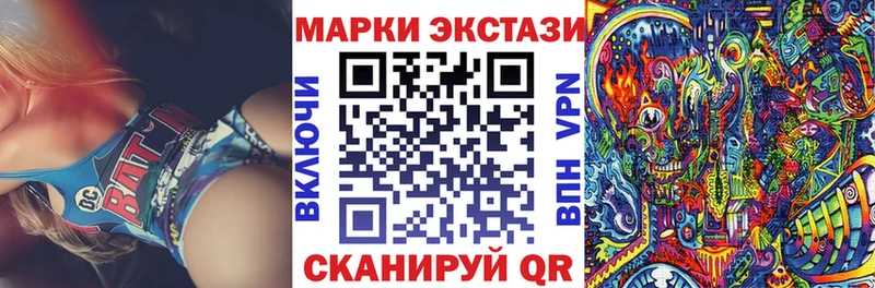 Марки N-bome 1,5мг  как найти закладки  hydra онион  Сычёвка 